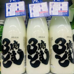 濁って中が見えないほど濃厚な3倍どむ 酒のメガテン