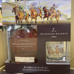 デザイングラス付きのプレミアムバーボン!! | 酒のメガテン