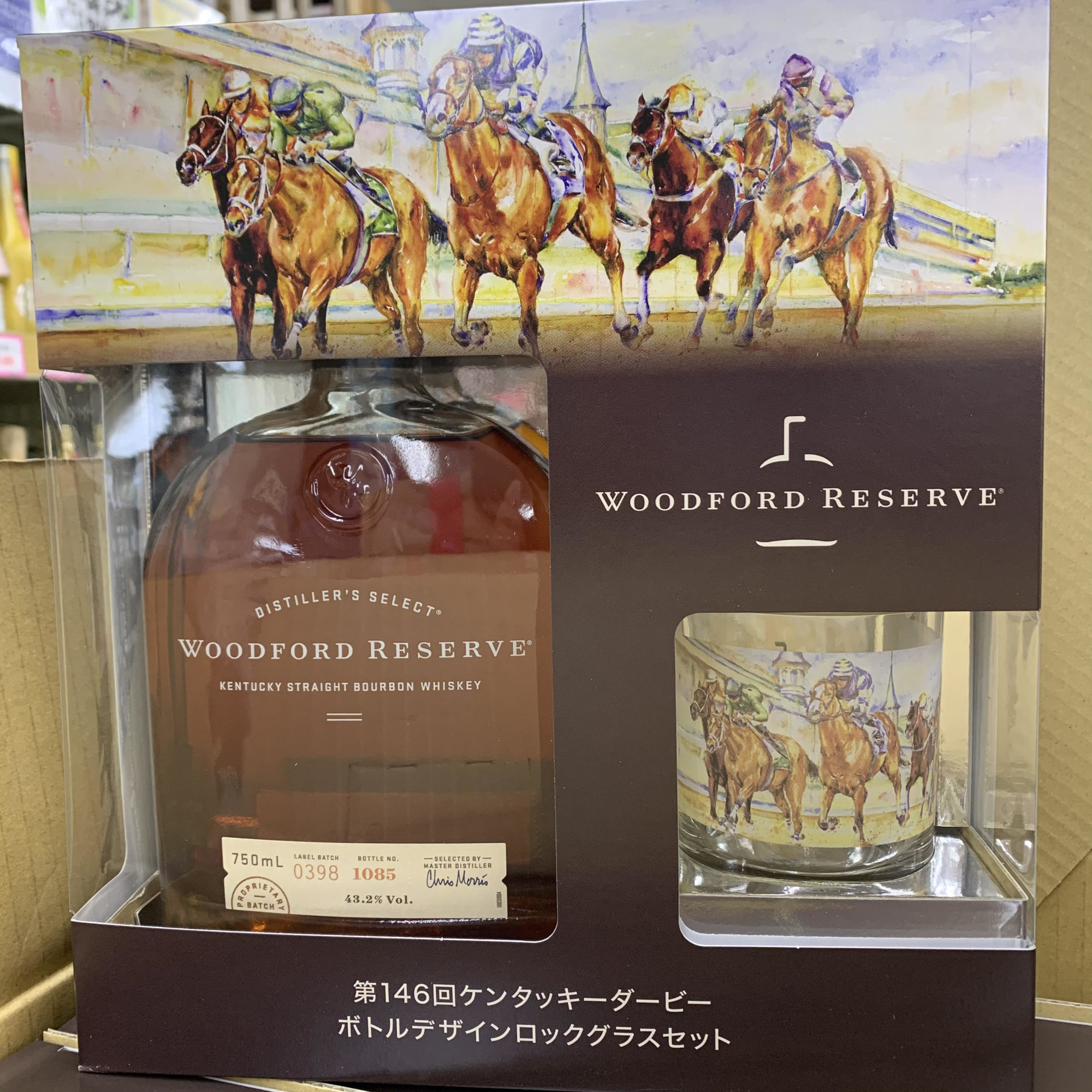デザイングラス付きのプレミアムバーボン!! | 酒のメガテン