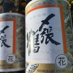 新潟で人気の定番酒 〆張鶴 花 酒のメガテン