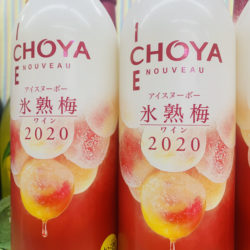 CHOYA　氷熟梅ワイン　2020