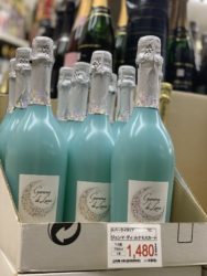 ジェンマ・ディ・ルナ モスカート プレミアムスパークリングワイン NV 750ml （イタリア 白 スパークリングワイン）