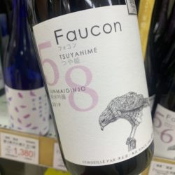 faucon　フォコン　純米吟醸