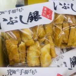 いぶし銀