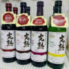 完熟　日本ワイン